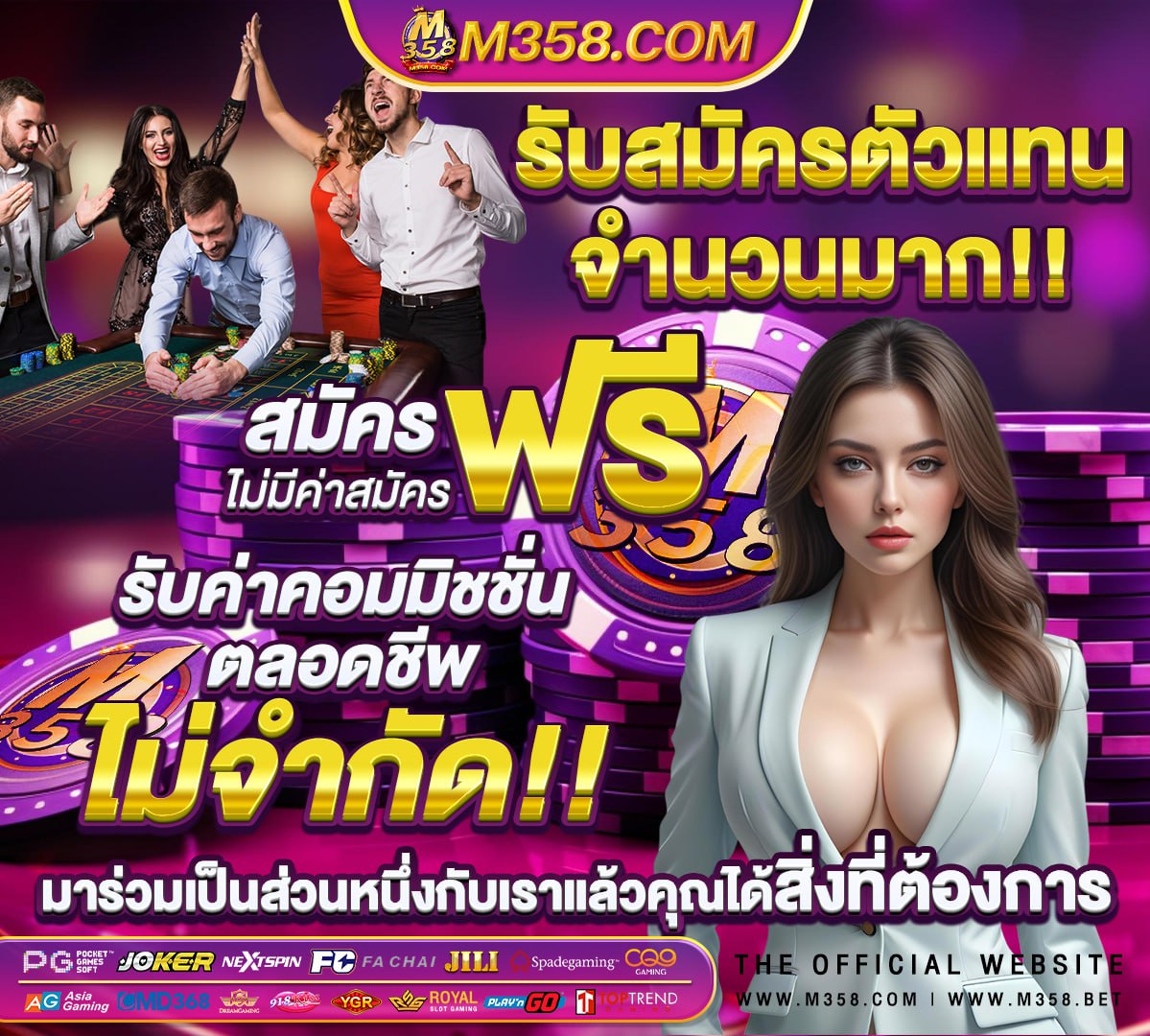 เล่น สล็อต ฟรี 10000